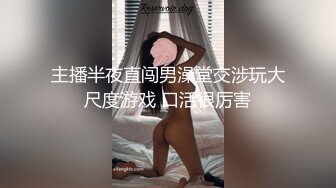 【AI换脸视频】高露 激情的性爱体验