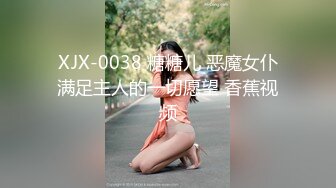 继续浪臀后入