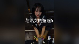 女逃犯躲在女孩的家里强暴她