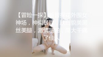 ⚫️⚫️推特极品波霸女神【九儿温柔妹妹】688元剧情定制，记录第一次约炮，一对车大灯无法形容的硕大乱颤