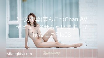 STP17877 天上人间【只此一仙女】，浑然天成的白皙皮肤，圆润翘臀，这趟大保健不枉此行啊，这样推油真是永生难忘！