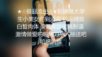 STP29861 超棒身材！丰乳肥臀美御姐！粉嫩柔软美乳，嫩妹逼毛骚穴，性感美臀，让人欲罢不能