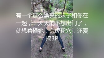 喷血推荐-高颜值小清新大学美女和刚认识没多久的帅小伙酒店啪啪时被偷拍,美女被他各种操有点吃不消了!