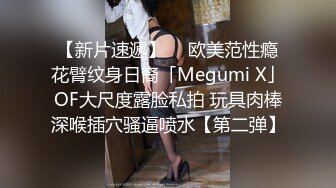 【反差婊❤️女神】美杜莎✨ 寂寞少妇户外旅行露出手淫 野战口爆 被有妇之夫爆肏浪声淫叫 榨汁