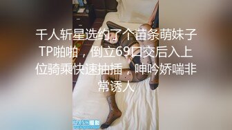 【新片速遞】众筹购得摄影大师高端作品❤️美女模特七七浴室内振动笔带来的快感❤️一波接一波高潮刺激穴门大开