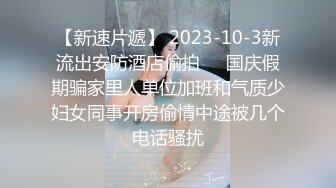 人妖系列之丝滑睡衣可爱温柔韩国妖妖妩媚骚气被扣屁眼按在床上狠狠抽插后门