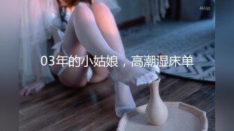 商场女厕偷拍几位漂亮姐姐的黑B（3）