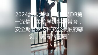 户外日常~【黛西老师】网吧大胆自慰~道具震逼~按摩 吃鸡 啪啪秀 (2)