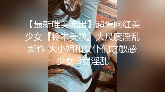 推特烧婊子【金秘书】全是全地漏出 油光黑丝无档黑内 公园楼道楼顶全漏 被大鸡巴无套狠插