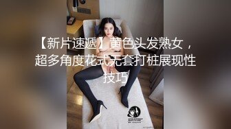 极品小奶妈全程露脸黑丝诱惑性感的纹身先洗澡后啪啪，伺候小哥大鸡巴，无套抽插多体位蹂躏爆草，内射中出