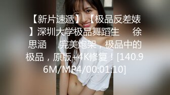   36D巨乳潘金莲，露脸玩弄排骨小哥，风骚的大屁股跟小哥玩69舔逼交大鸡巴