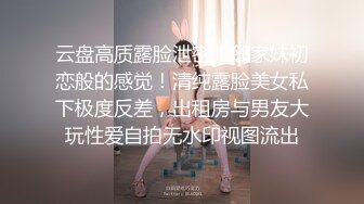  乖巧颜值眼镜妹妹！居家小秀一波！一线天微毛肥穴，跳蛋塞入翘起屁股，小穴非常粉嫩