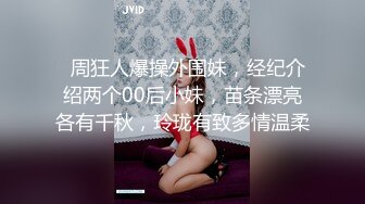 国产麻豆AV 麻豆女神微爱视频 教师诱惑系列 体育老师的社团秘密 岚岚