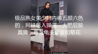 丰满巨乳少妇自慰喷