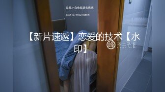 【新片速遞 】 美体中心监控破解偷拍两位来做阴部护理的少妇