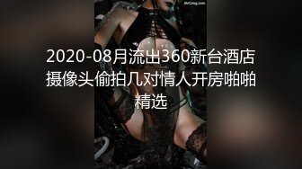 邪恶二人组下药迷翻大长腿美女同事 换上黑丝两个人轮流啪啪啪