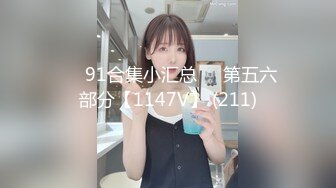 【新速片遞】   漂亮小少妇69吃鸡啪啪 操的爽吗 爽 叫老公 老公给我 逼都给你干坏了 皮肤白皙屁屁大逼水多 被各种姿势猛怼爽的飞起