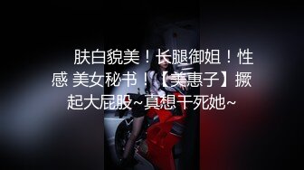 康先生江苏酒店爆操性感黑丝大长腿美女，魔鬼身材，翘臀爆乳，没太诱惑在沙发上撕破黑丝直接开操，最后在茶几上她!