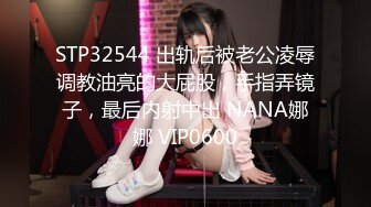 女神少妇的极致女上位！老公没体验过的待遇！