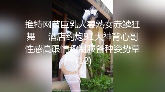 林X萱TWTP 台北女中惨遭偷拍的美女班花们全是大美女2