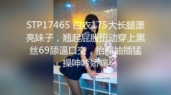 兔子先生番外篇 TZ-033 爸氣十足 約炮東京女神活很好獎勵400萬