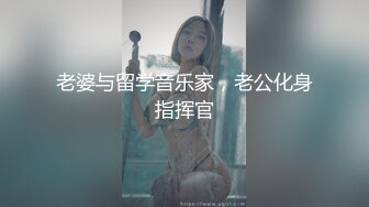 红丝大奶美女吃鸡啪啪 骚逼想要吗 求我 骚逼想要爸爸的大鸡吧 被无套输出 内射一鲍鱼