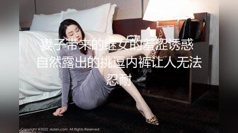 【MP4/HD】肉欲系美女，大奶肥臀，性感红衣露出奶子，超肥美臀翘起，掰开肥穴特写