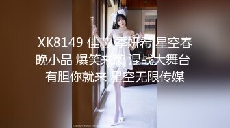   淫妻的花道13 记录第一次献妻，186cm单男让老婆爽的尖叫！