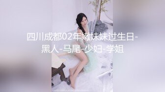 麻豆传媒 MCY-0030《城市淫欲录》喊妈妈来一起帮男友破处