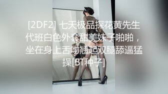 【新片速遞】 ✨【9月新档一】麻豆传媒旗下女优「苏畅」OF性爱教程&amp;大尺度生活私拍&amp;AV花絮 清纯白虎反差小淫女[4.04G/MP4/1:33:46]