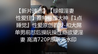 免税店抄底短发连衣裙购物的少妇毛毛不甘的跑了出来