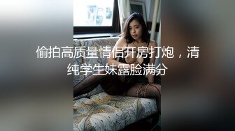 91YP哥 暴草前凸后翘极蜘蛛侠开裆装美女+极品女神剪开牛仔裤无套啪啪