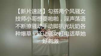 非常极品的御姐主播，颜值赛过明星，三点全露，跳蛋自慰、娇喘声太诱惑了，逼逼湿成什么样了，真想舔干净给她！