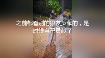 大白天,两个好朋友小树林中脱光无套做爱 上集