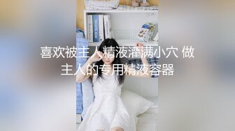 清纯甜美御姐女神〖小桃〗被操成母狗，极品身材随意玩弄，高颜值完美身材 男人的梦中情人2