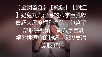 爆乳少女双人组▌黎菲儿x宝七▌暗夜魅魔人间取精 巨根初体验 硕大酥乳汹涌澎湃