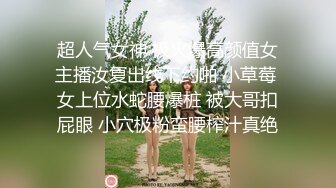 四眼小青年出租房玩肏认识不久的学生嫩女友特意网购大黑牛给她玩一个清纯妹就这样被调教成骚妹了