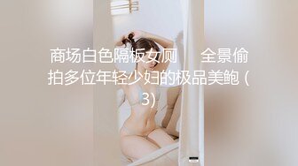 【新片速遞】  成都丝丝！小姐姐大战小奶狗炮友！开裆黑丝，69姿势互舔，主动骑乘怼入，无套内射，连续搞了两炮