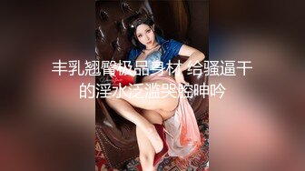 XJX0122 香蕉视频传媒 胸大无脑笨助理 老板鸡巴真好吃 默默