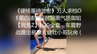 大神酒店约炮身材丰满的八字奶少妇 完美露脸