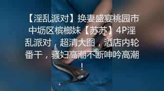 模特身材女仆装美少女现场调教 淫乱痴女个人摄影COS内射粉穴 完美达成 国语对白