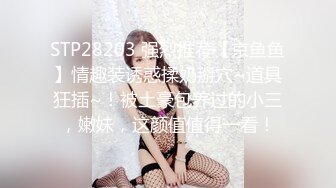  91老憨寻花，娇俏小少妇，一脸妩媚让小伙饥渴难耐，身姿苗条阴毛浓密黑乎乎，惨遇打桩机，干得骚叫连连真刺激