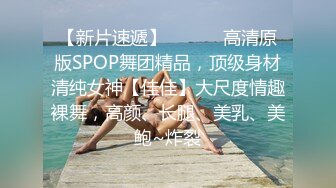 端庄优雅人妻气质尤物〖Sofia Nana〗舞蹈老师穿着刺绣旗袍上门服务 开发调教老师娇嫩小菊花 越是端庄越是反差1