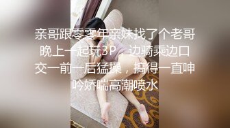 漂亮大奶少妇吃鸡啪啪 身材苗条 粉穴尿尿喷不停 在家被大哥无套输出 内射