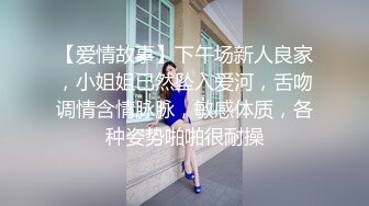 深夜酒店约身材一流的极品外围瑜伽美女穿着黑丝开裆无套啪啪