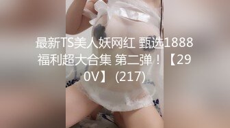   制服长发气质佳的妹子模特身材握住男友的鸡巴爱不释手妖艳活后入极品炮架子特写内射