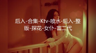 最新强势极品流出，极品撸铁健身女神【kgonly】订阅私拍，多水白虎粉屄与绿帽男友激烈性爱，找单男3P接力赛 (1)