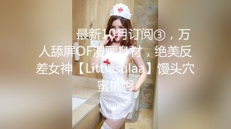 小智寻花约了个良家小少妇，床上激情爆草边亲边玩，大鸡巴无套抽插，直接内射骚穴后让小骚逼给按摩精彩刺激