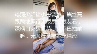 极品身材爆乳女神【果如cc】定制，黑丝开裆疯狂紫薇连续喷水高潮，不过瘾路边菜地摘个茄子继续插，呻吟喘息听的热血沸腾