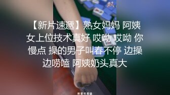 长春某品牌男装已婚导购的杏事（内射篇）